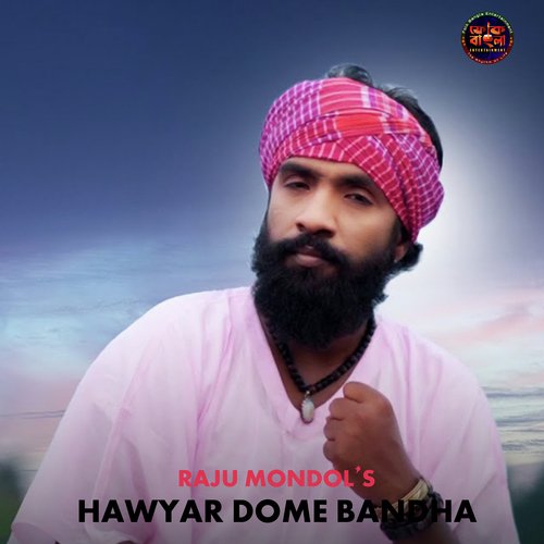 Hawyar Dome Bandha