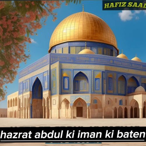 Hazrat Abdul Ki Iman Ki Baten