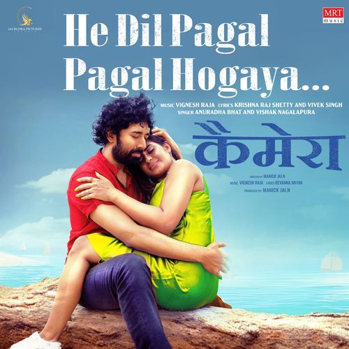 He Dil Pagal Pagal Hogaya (From "Chimera")