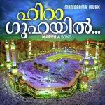 Heeraguhayil (From "Irasakili")