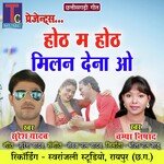 Hoth Ma Hoth Milan Dena O