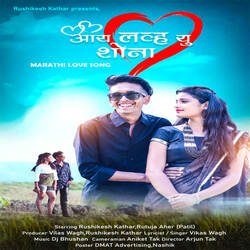 I Love You Shona (feat. Rushikesh Kathar, Rutuja Aher)-QiUPfBVCfmM