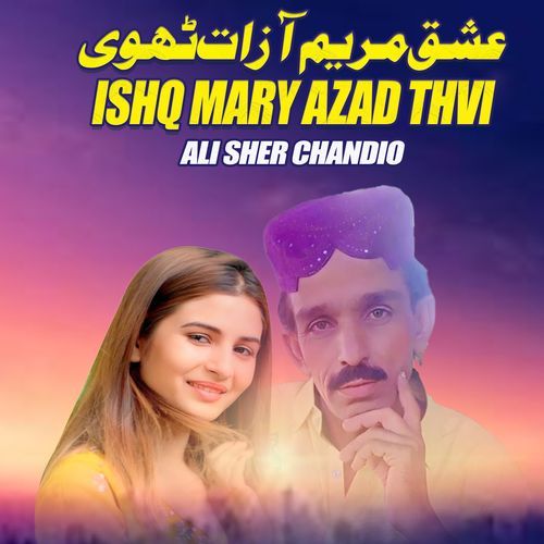 Ishq Mary Azad Thvi