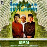 Istighfar