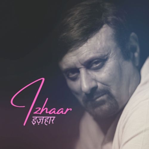 Izhaar Hum Tumse Mohabbat Ka Izhaar Kaise Karein