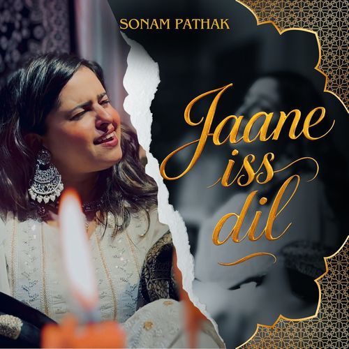 Jaane Iss Dil