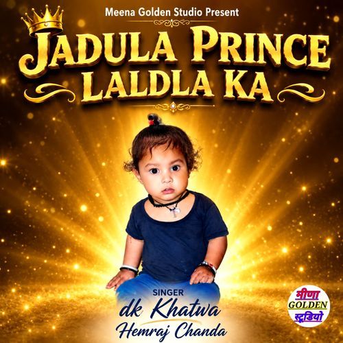 Jadula Prince Laldla Ka