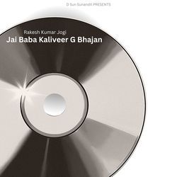 Jai Baba Kaliveer G Bhajan-Ew5cBQFGYnk