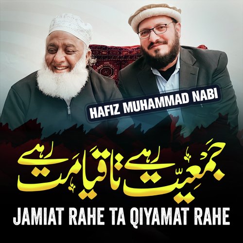 Jamiat Rahe Ta Qiyamat Rahe