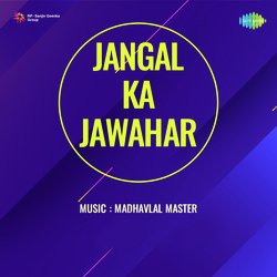 Mohabbat Ki Duniya Basate Rahenge