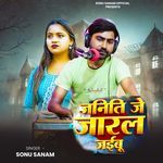 Janiti Je Jaral Jaibu