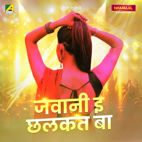 Jawani E Chalkat Ba (Original)