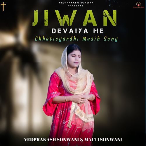 Jiwan Devaiya He