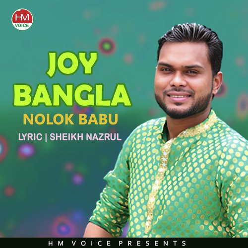 Joy Bangla