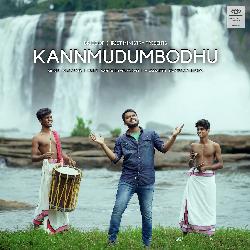 KANNMUDUMBODHU-IQMFCTMJdkk