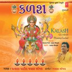 Jay Ambe Maa artwork