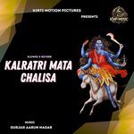 Kalratri Mata Chalisa Slowed &amp; Reverb