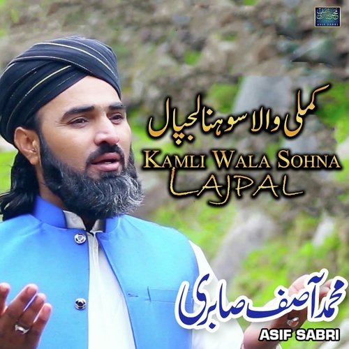 Kamli Wala Sohna Lajpal