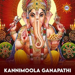 Kannimoola Ganapathi-JQo-Xy5eQAY