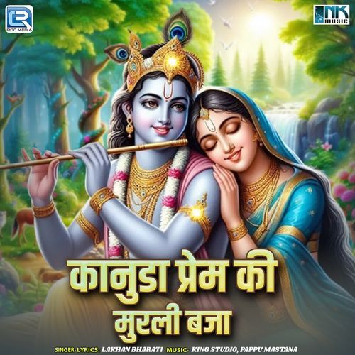 Natwar Nand Kishor