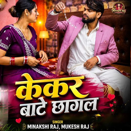 Kekar Bate Chhagal