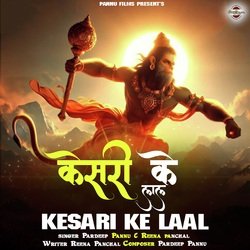 Kesari Ke Laal-QiscXTlbQkA