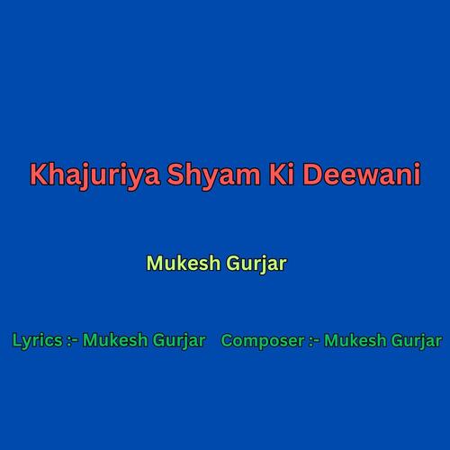 Khajuriya Shyam Ki Deewani