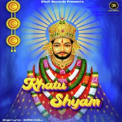 Khatu Shyam-PDIgYx56aHA