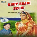 Khet Baari Bechi