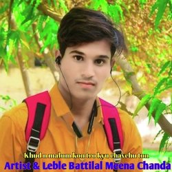 Khud n malum kon tro kyu chavchu ton