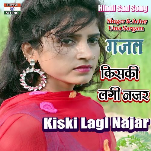 Kiski Lagi Najar