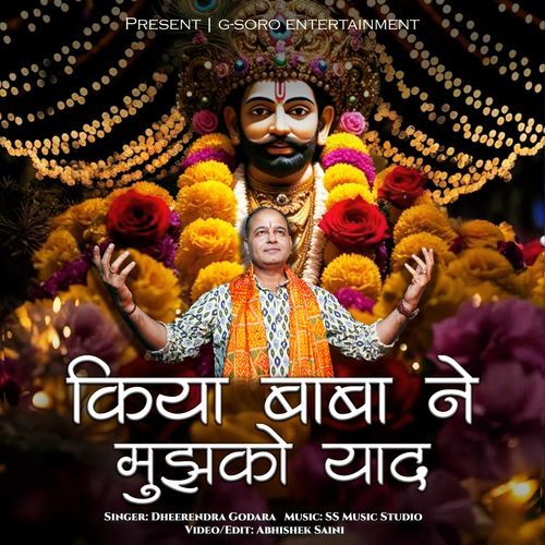 Kiya Baba Ne Mujhko Yaad