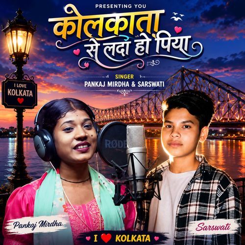 Kolkata Se Lada Ho Piya