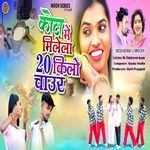 Kota main mele la 20 kilo Chour