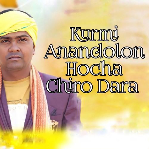 Kurmi Anandolon Hocha Chiro Dara