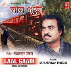 Joda Laagena Bhanga Kanch