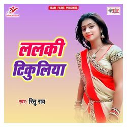 Lalki Tikuliya