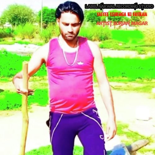 Lehenga Ki Fatkar