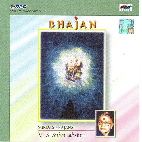 M. S. Subbulakshmi - Surdas Bhajans