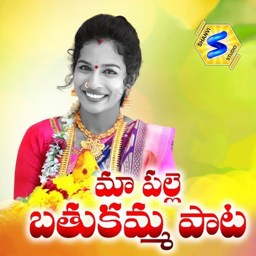 MAA PALLE BATHUKAMMA