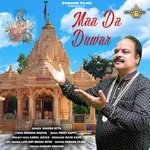 Maa Da Duwar