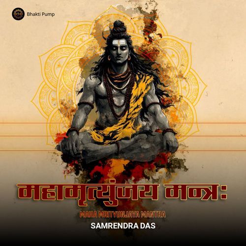 Maha Mrityunjay Mantra