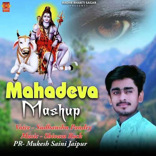 Mahadeva Mashup