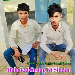 Mahakal Group Ki Shaan-Kl0heyRzAWs