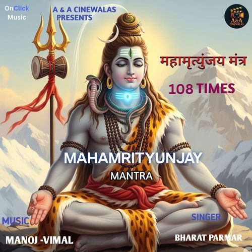 Mahamrityunjay Mantra 108 Times