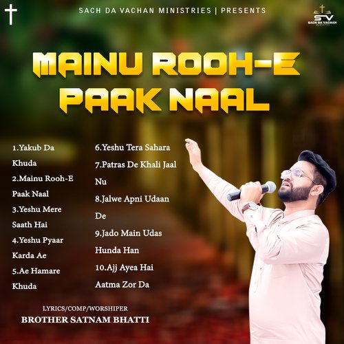 Mainu Rooh-E Paak Naal