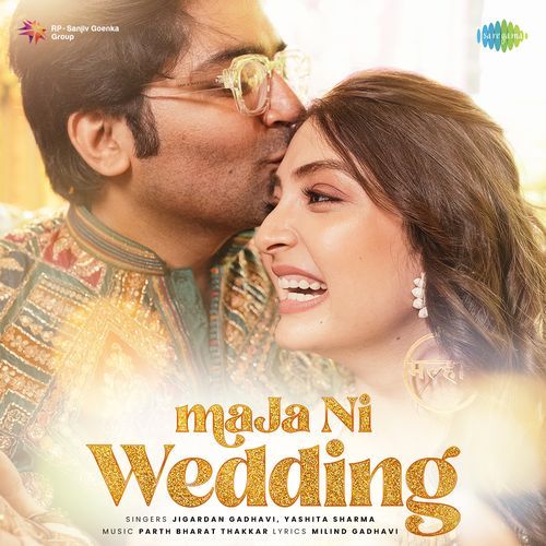 Maja Ni Wedding_poster_image