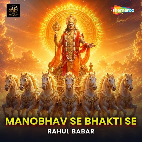 Manobhav Se Bhakti Se