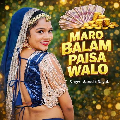 Maro Balam Paisa Walo