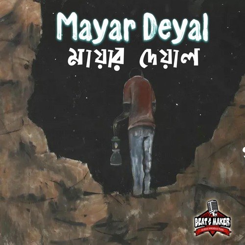 Mayar Deya